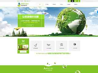 福州环保企业网站网站建设,网站制作,环保企业响应式